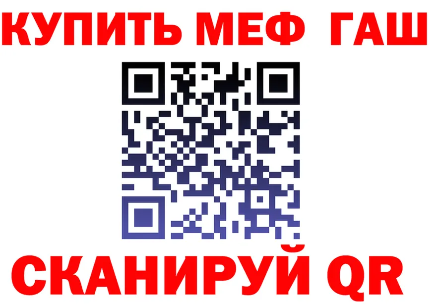 ГАШ Изолятор сайт это kraken Чапаевск