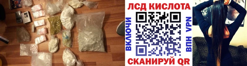 гидра ONION  Чапаевск  ЛСД экстази ecstasy 