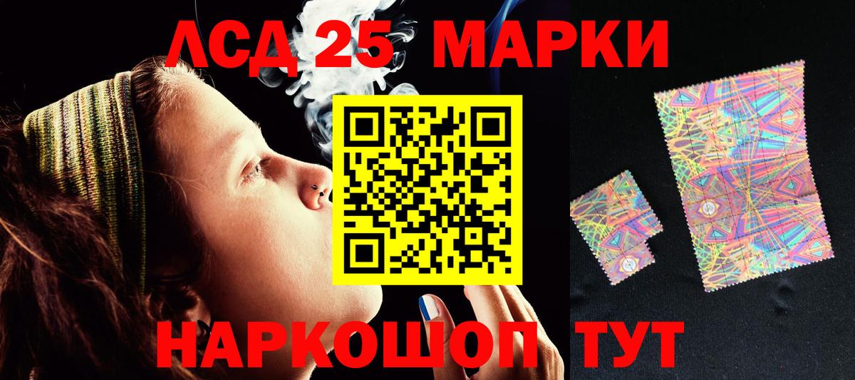 Чапаевск  LSD-25 экстази ecstasy  LSD-25 экстази  Вход с VPN  Лсд 25 экстази кислота 