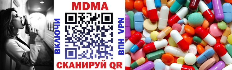 MDMA crystal  Чапаевск 