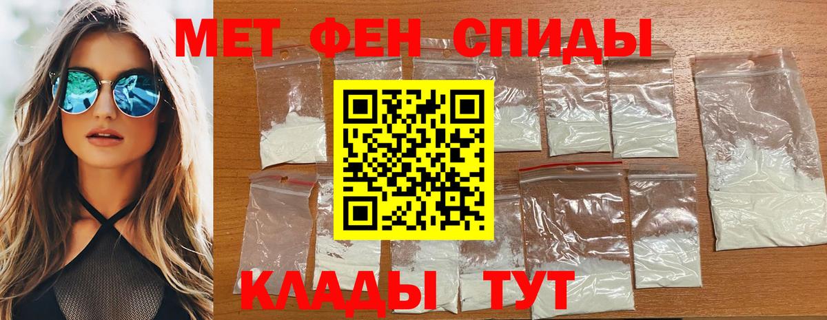 Чапаевск  Метамфетамин Декстрометамфетамин 99.9%  Вход с VPN 