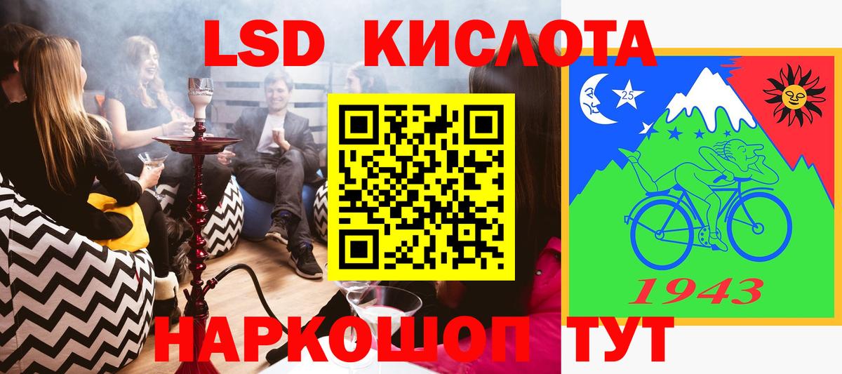 Чапаевск  Марки N-bome 1,5мг  Марки NBOMe  Марки N-bome 1,5мг  Вход с VPN 