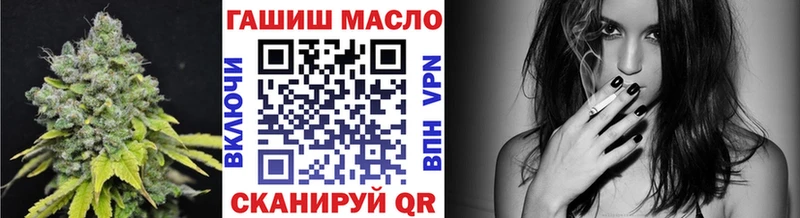 Дистиллят ТГК THC oil нарко площадка формула Чапаевск