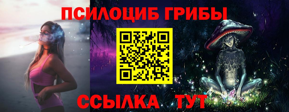 МАРИХУАНА  ГАШИШ  Чапаевск  Вход с VPN  Гашиш  Меф МЯУ МЯУ   КОКАИН 