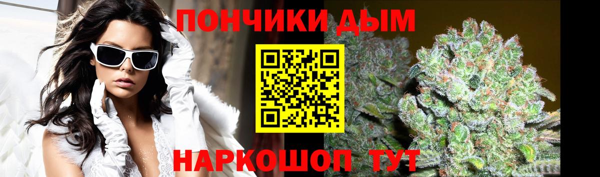 Канабис сатива  Вход с VPN  Чапаевск  Шишки марихуана VHQ  Шишки марихуана план 