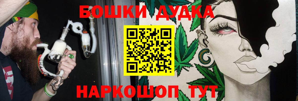 Каннабис Bruce Banner Чапаевск